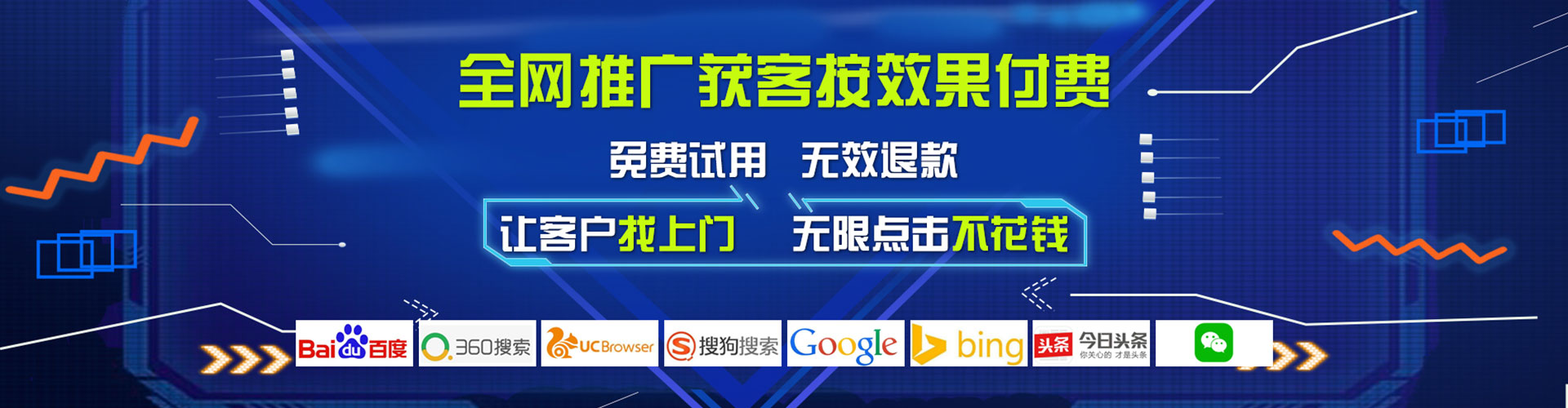 峄城竞价推广开户