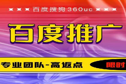 百度竞价个人开户全流程解析：从零开始打造高效广告投放
