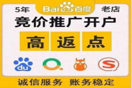 百度竞价推广公司案例分享：如何提高广告点击率