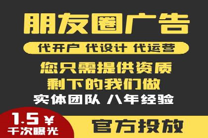 创业公司如何控制推广开户成本案例